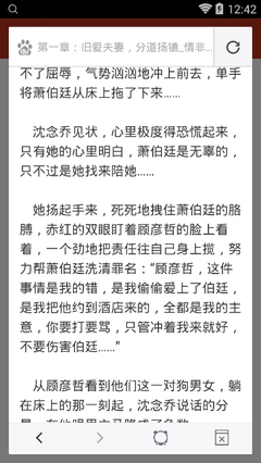 博乐app官网下载入口